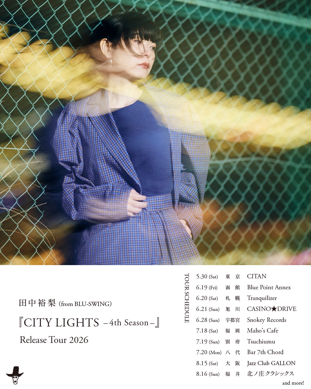 NEWS | yu-ri's website
