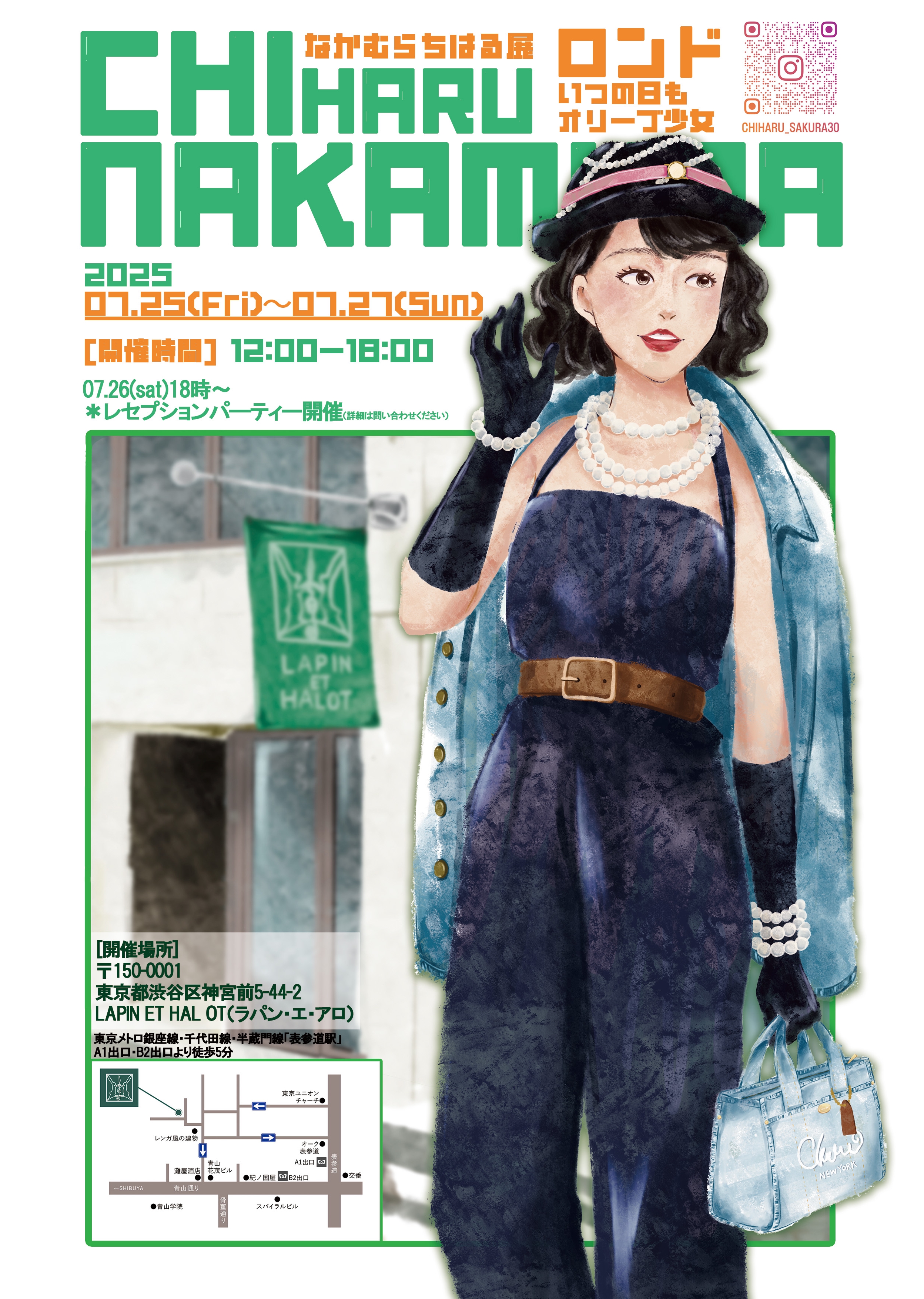 中村春堂作品集 中村春堂作品集 - 書道具古本買取販売 書道古本屋