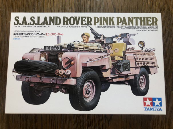 ランドローバー ピンクパンサー タミヤ1 35 その1 プラモな気分2 ランドローバー ピンクパンサー タミヤ1 35 その1 プラモな気分2