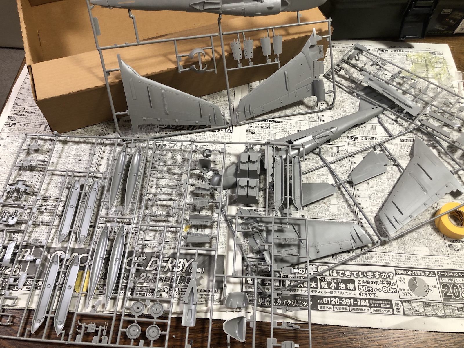 ハセガワ/モノグラム　1/48 EA-6B プラウラー EA-6Bプラウラー（モノグラム1/48）その1 | プラモな気分2