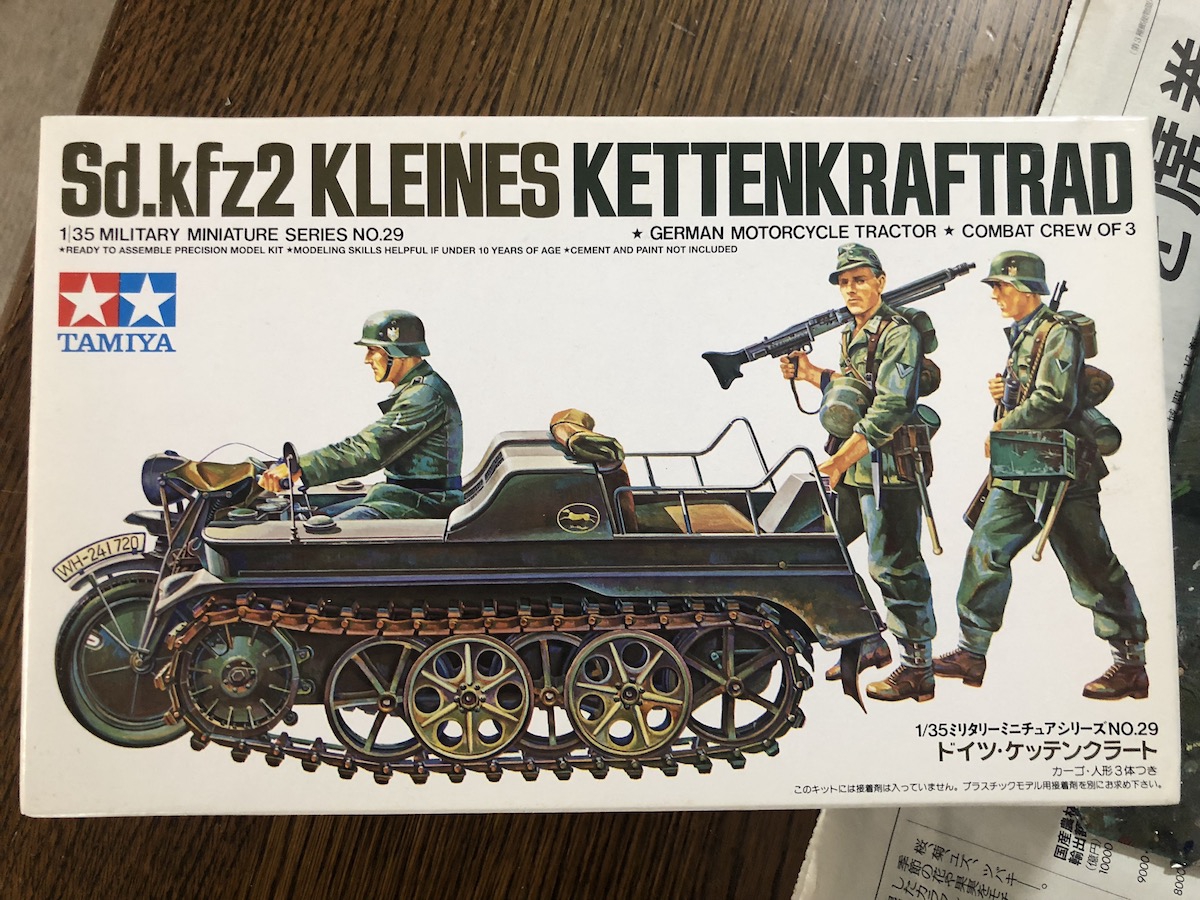 少女終末旅行 ケッテンクラート＋タミヤ　ケッテンクラート　セット 少女終末旅行ケッテンクラート（タミヤ1/35） | プラモな気分2