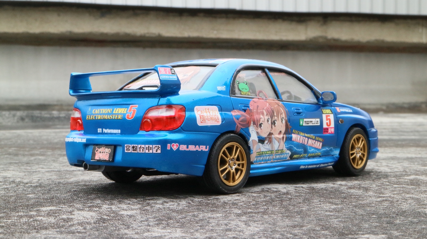 レールガンなインプレッサWRX STI（フジミ1/24） | プラモな気分２