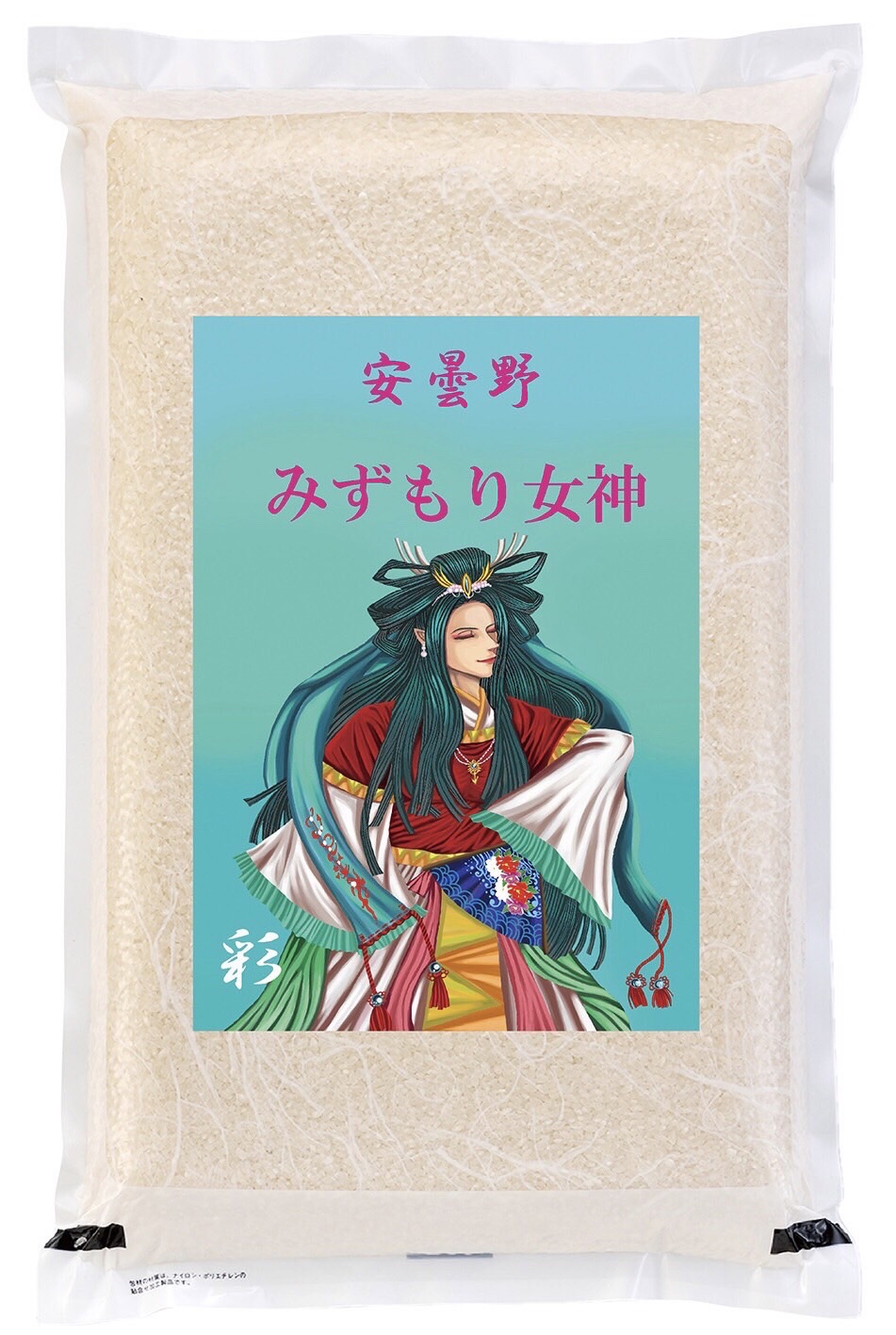 みずもり女神米　安曇野こしひかり5キロR7年産　２袋特別企画 食品 みずもり女神米 安曇野こしひかり5キロR7年産 2袋特別企画