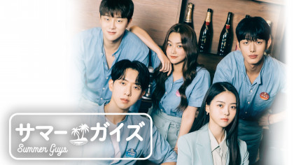 Abematv 韓流 華流チャンネル 公式サイト Abematv 韓流 華流チャンネル 公式サイト