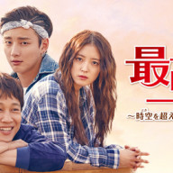 イケメン です ね キャスト