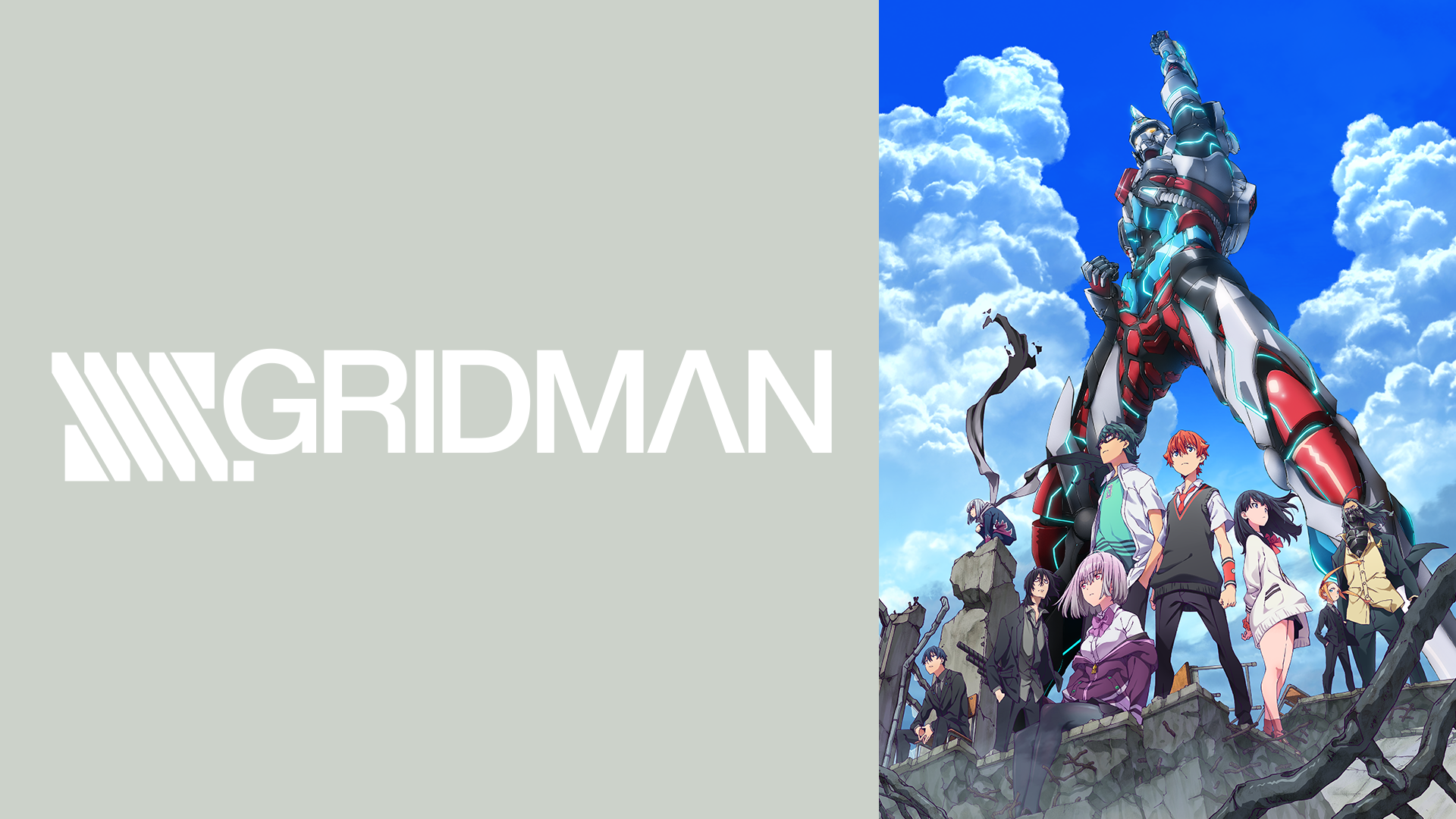 Ssss Gridman 19年秋アニメ 新作アニメラインナップ Abemaアニメチャンネル