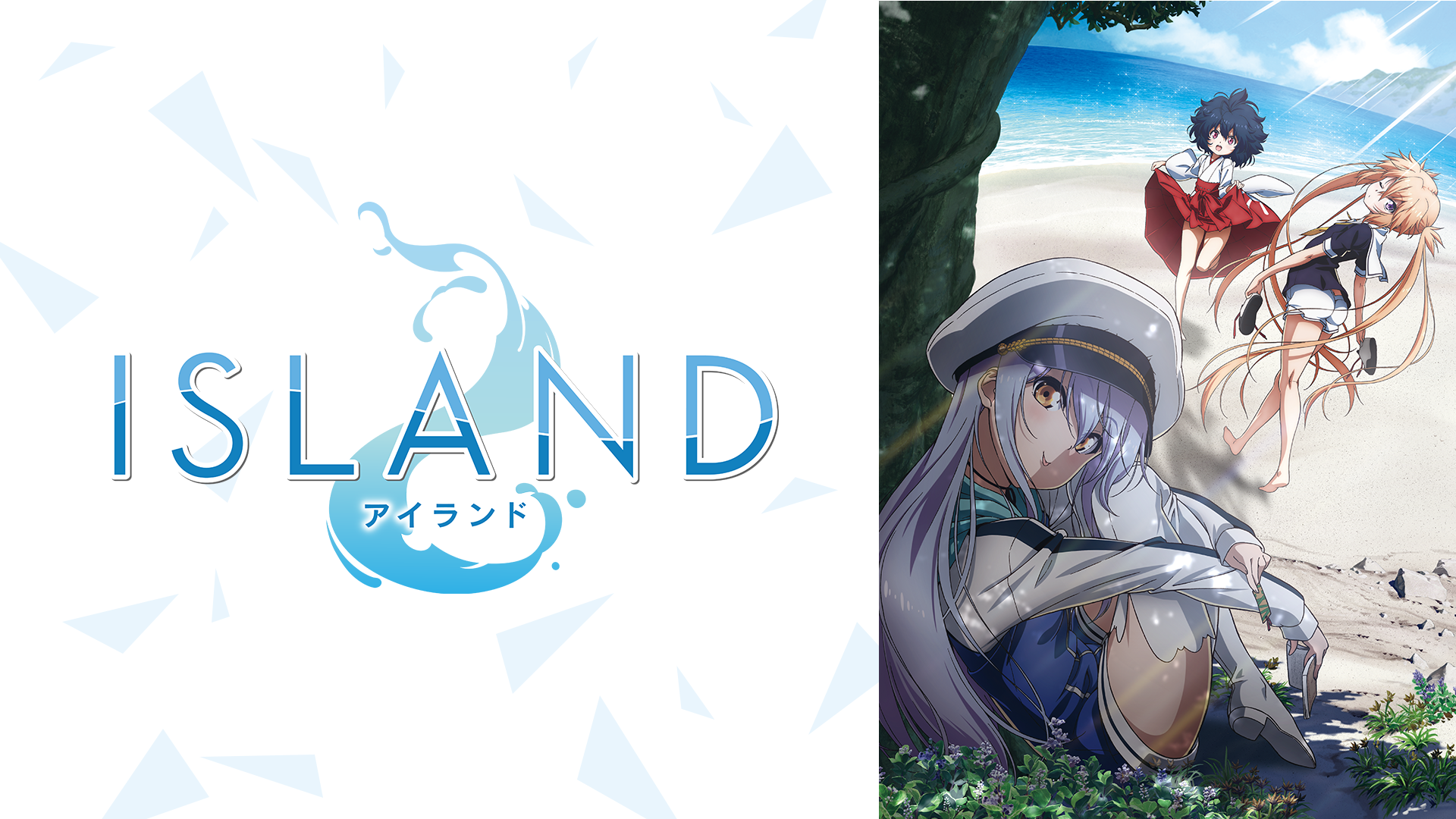 アニメ Island 19年秋アニメ 新作アニメラインナップ Abemaアニメチャンネル