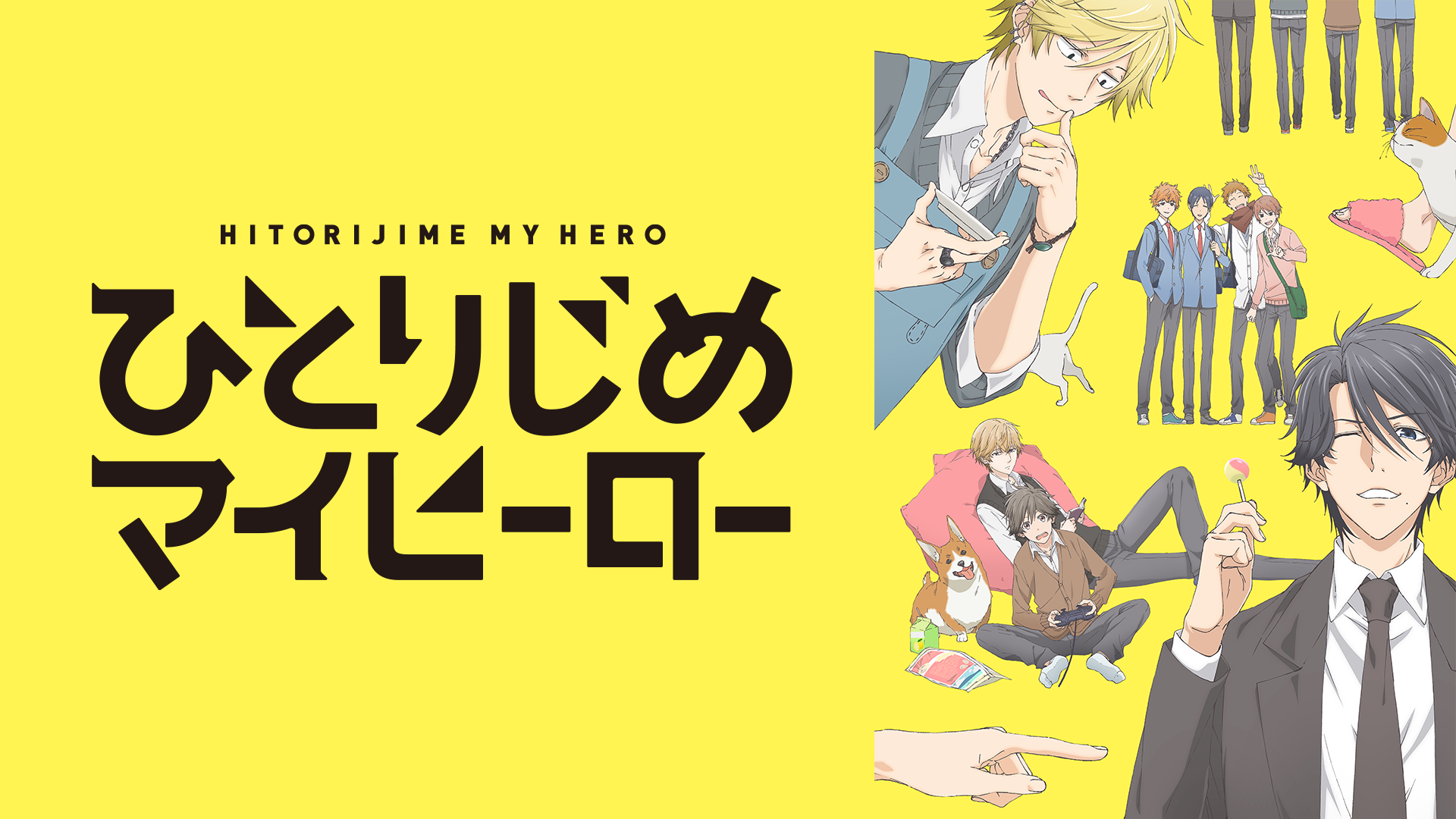 17年06月の記事一覧 ページ2 19年秋アニメ 新作アニメラインナップ Abemaアニメチャンネル