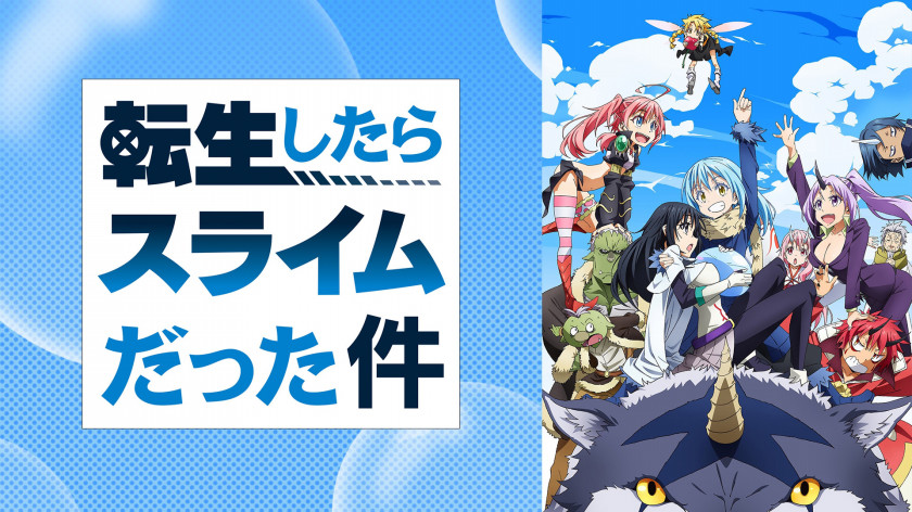 18年10月の記事一覧 19年秋アニメ 新作アニメラインナップ Abemaアニメチャンネル