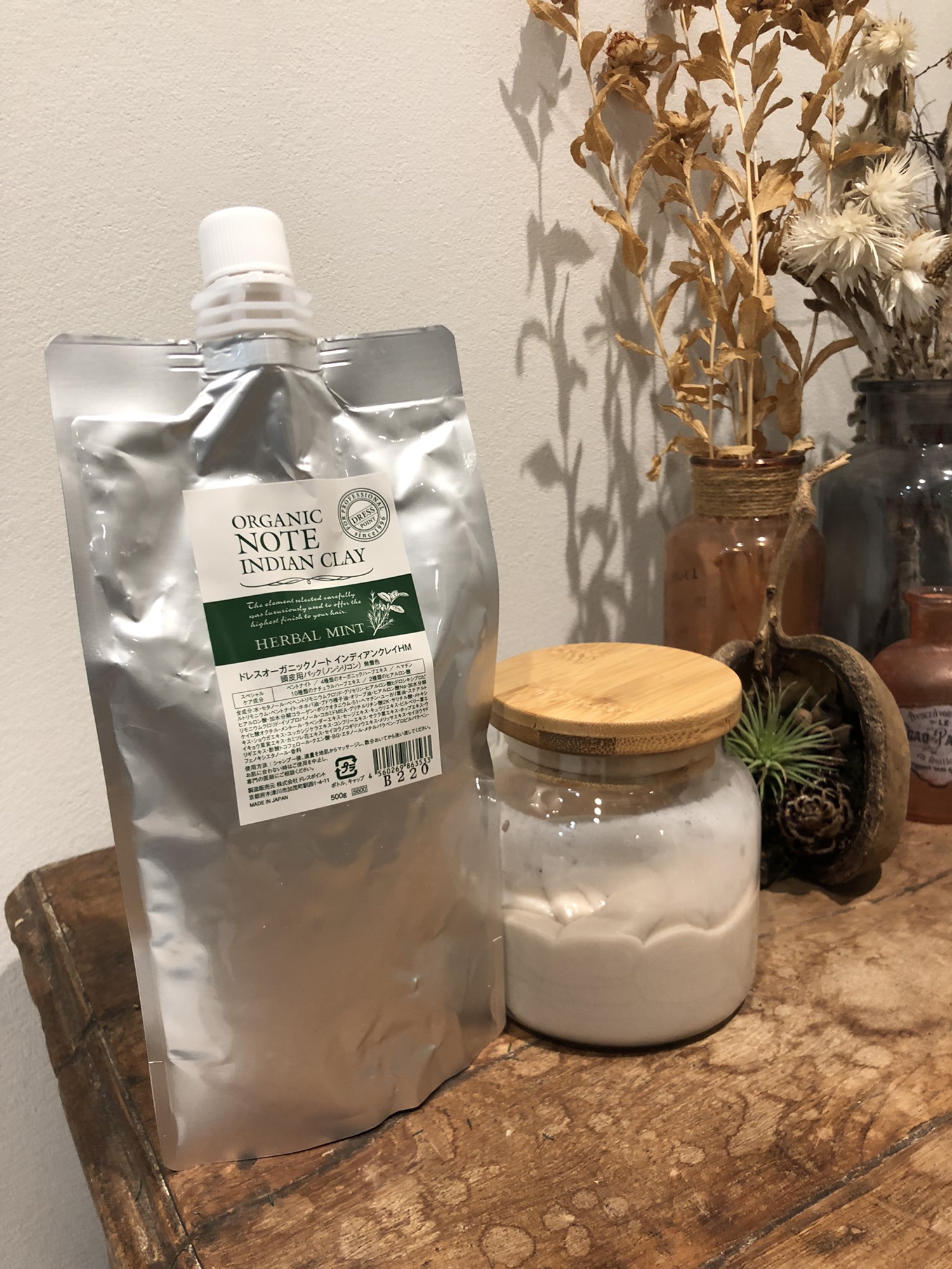 ドレスオーガニックノート インディアングレイ 3セット ドレス