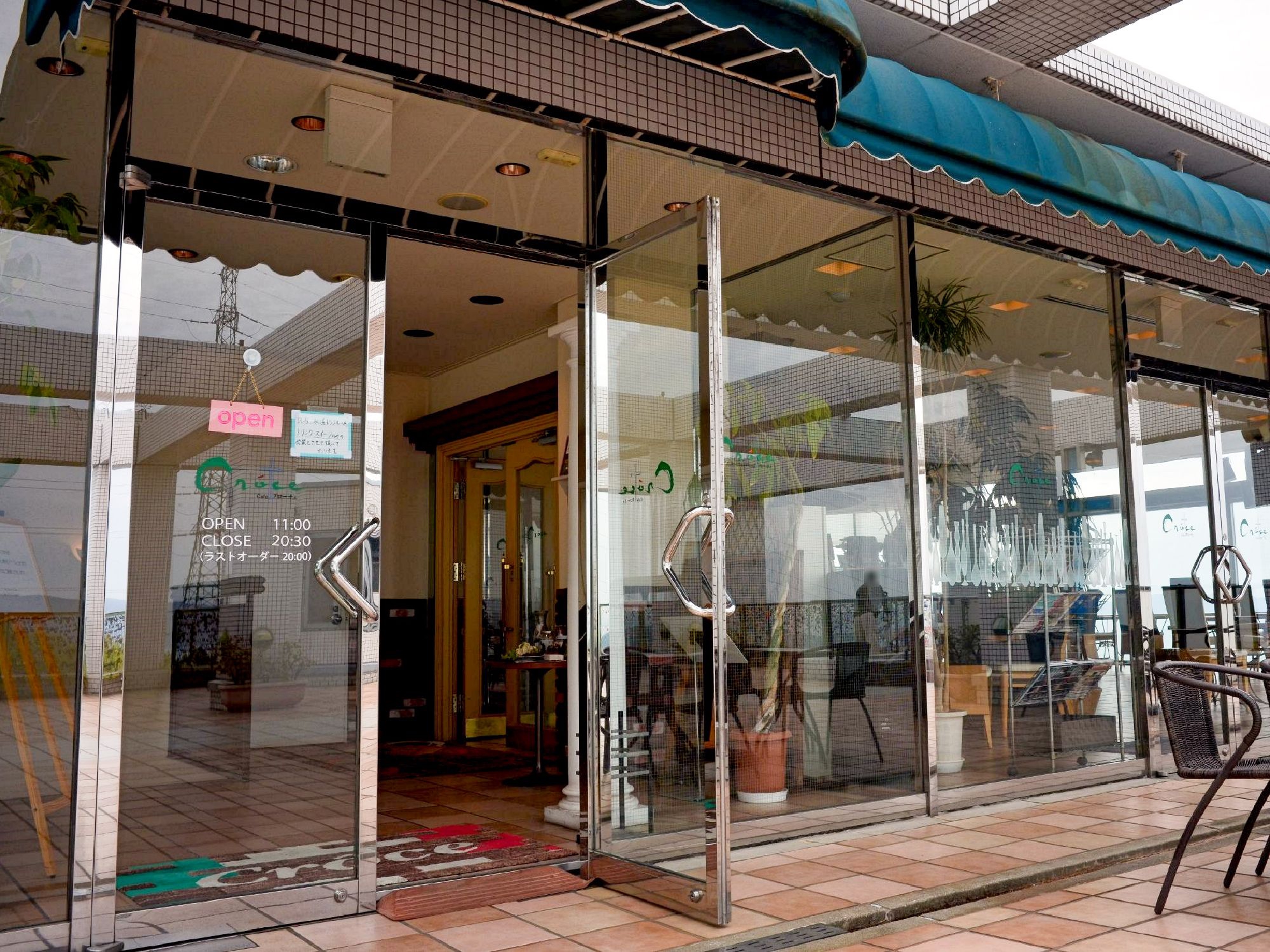 Croce Cafè・喫茶・甘味処 平蔵