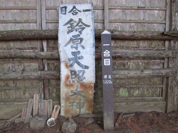 富士山 ふじさん 入門編 ５合目日帰り 日帰り登山 日帰りハイキング 金曜の夜から日曜の昼までは山に行くチャンス 日帰り登山 奥多摩 奥秩父 丹沢 登山 日帰りハイキング 日本百名山 キャンプ オートサイト 温泉 山コ