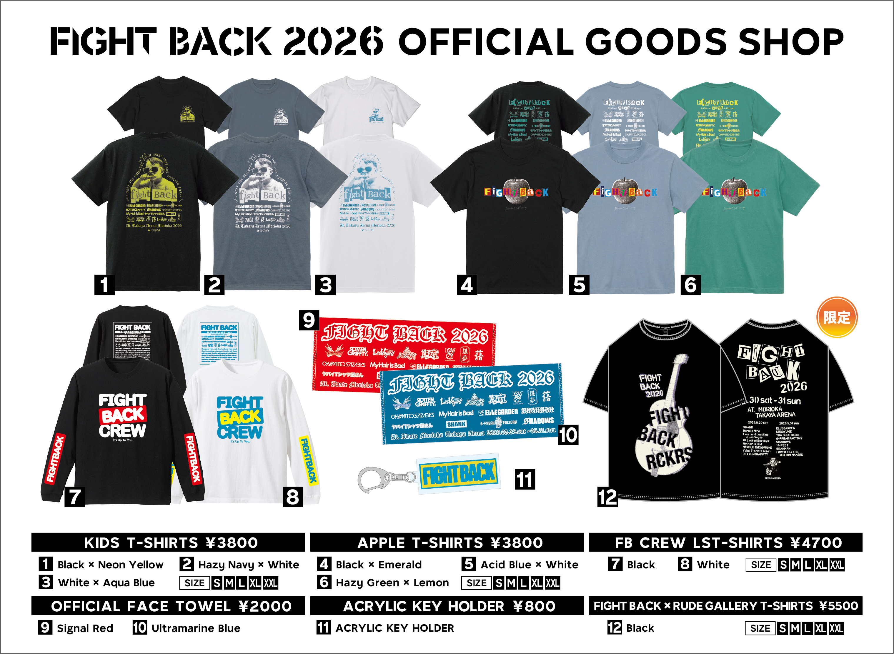 ファイトバックパワー デカミン GOODS | FIGHT BACK 2026 - OFFICIAL SITE -
