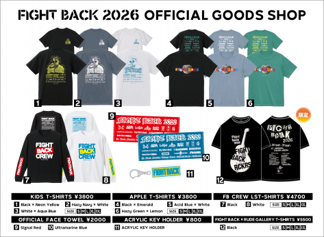 NEWS | FIGHT BACK 2026 - OFFICIAL SITE -