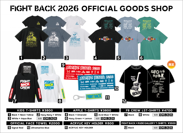 GOODS | FIGHT BACK 2026 - OFFICIAL SITE -
