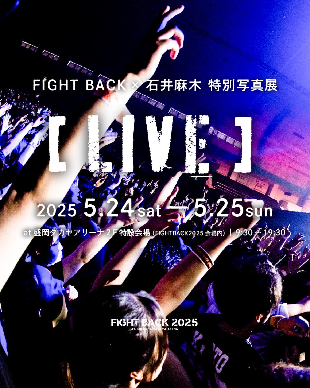 NEWS | FIGHT BACK 2025 - OFFICIAL SITE -