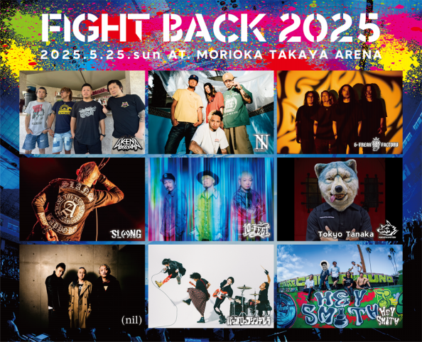 FIGHT BACK 2025 - OFFICIAL SITE -
