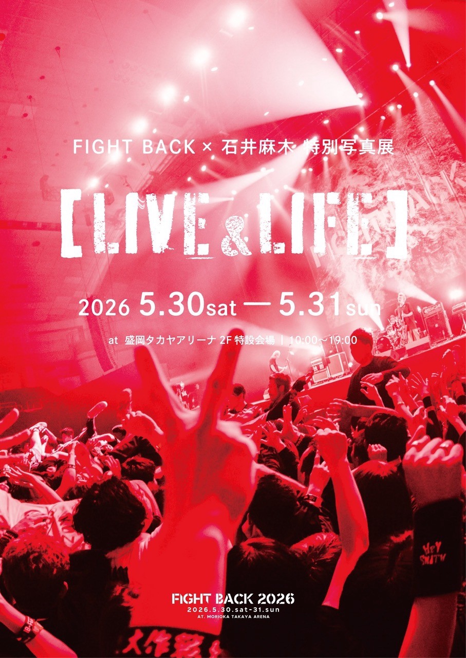NEWS | FIGHT BACK 2026 - OFFICIAL SITE -