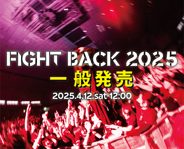 TICKET | FIGHT BACK 2025 - OFFICIAL SITE -