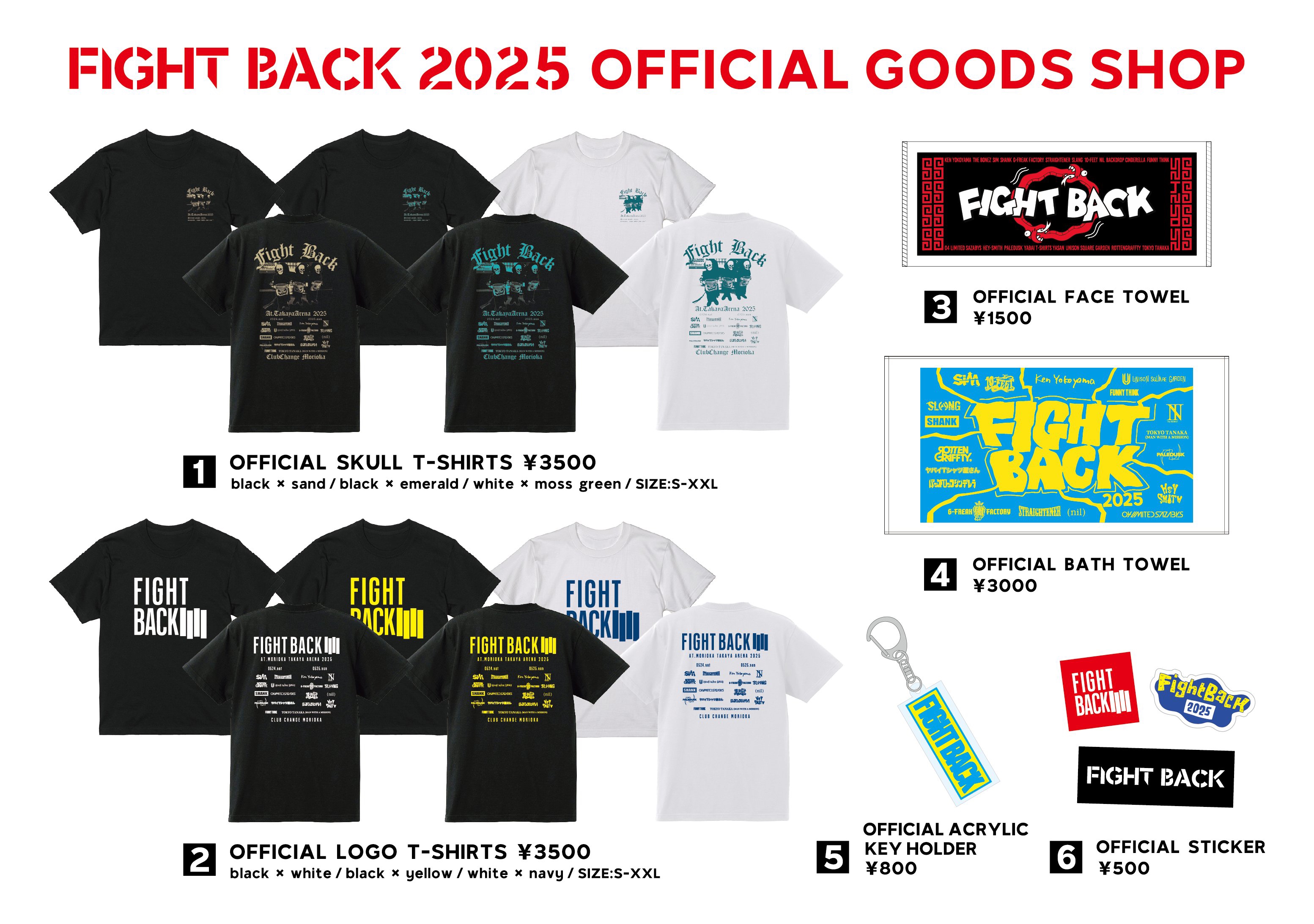 GOODS | FIGHT BACK 2025 - OFFICIAL SITE -
