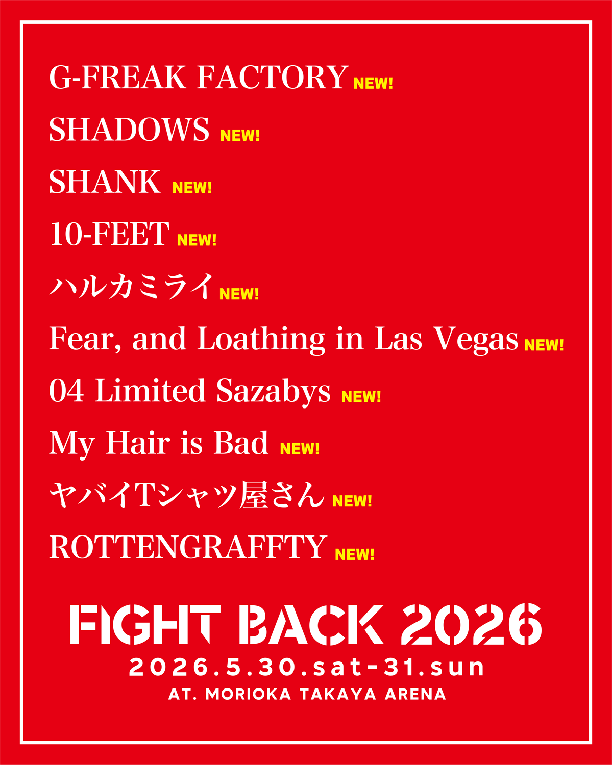 第1弾アーティストを公開しました | FIGHT BACK 2026 - OFFICIAL SITE -