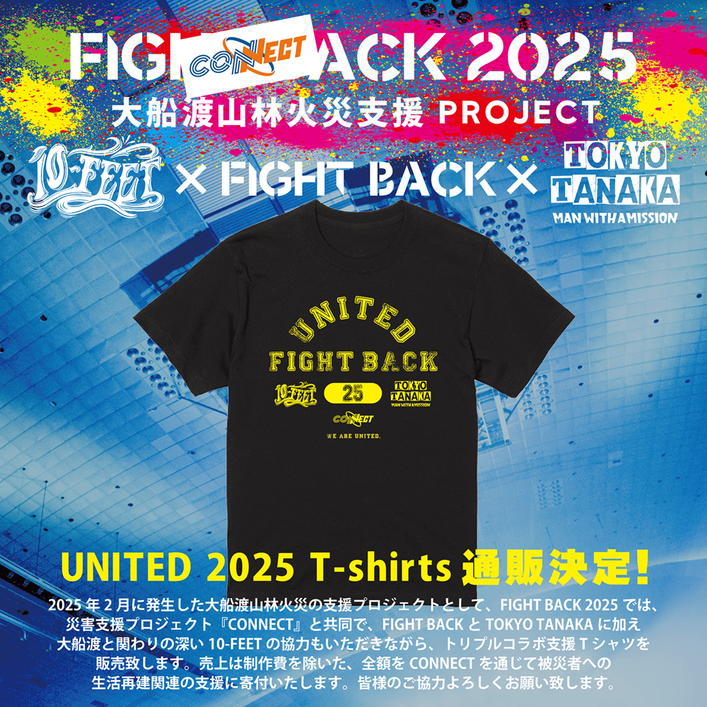 NEWS 2025 | FIGHT BACK 2026 - OFFICIAL SITE -
