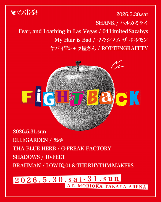 アーティスト日割公開 | FIGHT BACK 2026 - OFFICIAL SITE -