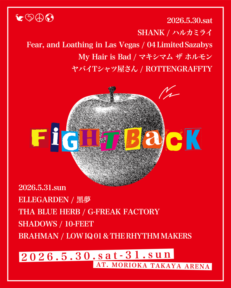 アーティスト日割公開 | FIGHT BACK 2026 - OFFICIAL SITE -