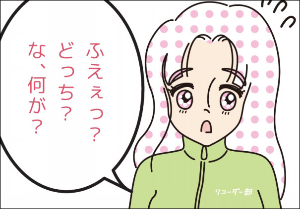 リコーダー部 マンガ キミの困り顔を見たくて 雀雀舎 しゃんしゃんしゃ