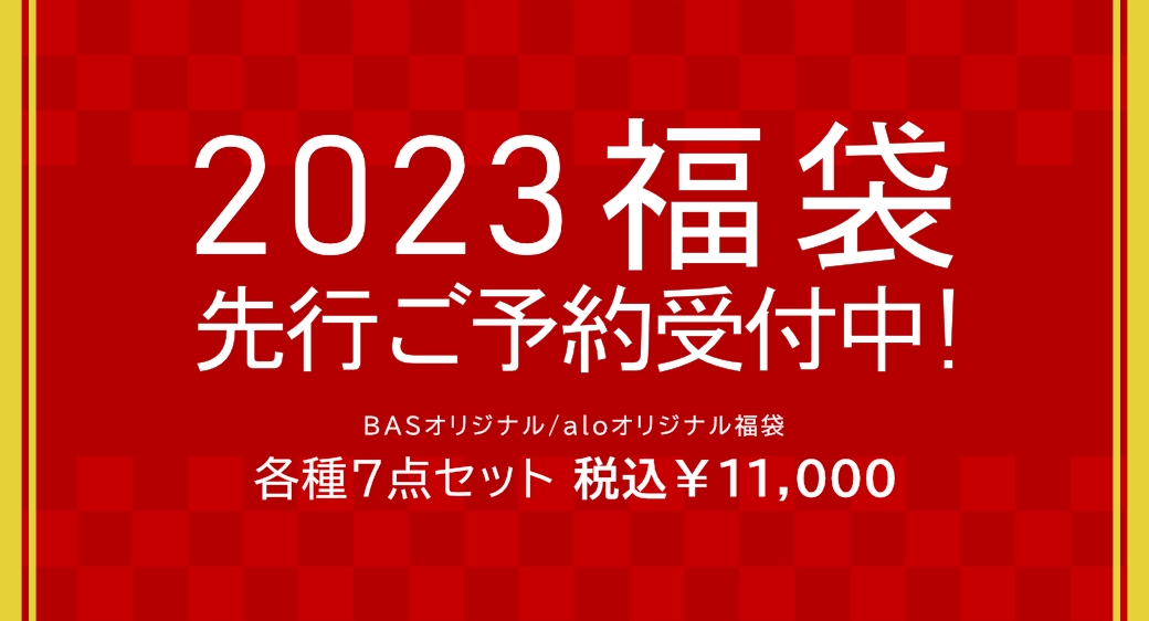 2023福袋 先行ご予約好評受付中! | BIG AMERICAN SHOP