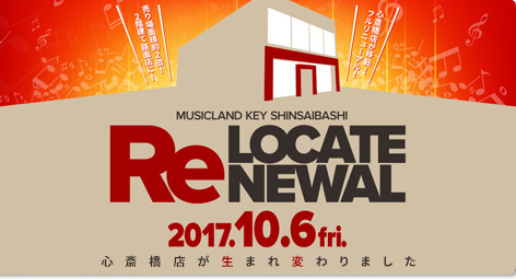 Key心斎橋店 移転リニューアルopen Key Shinsaibashi Digital Blog