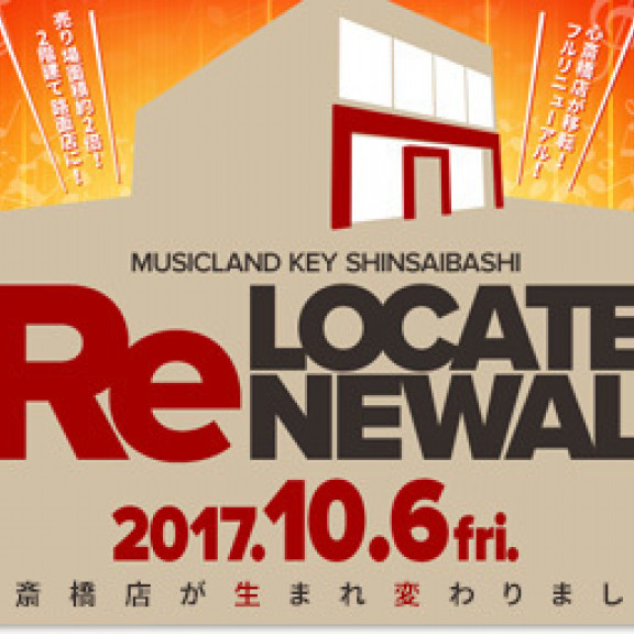 Key心斎橋店 移転リニューアルopen Key Shinsaibashi Digital Blog