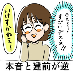 しゃおりのラクガキインタビュー しゃおりのブログ17