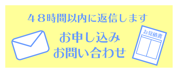 しゃおりイラスト制作所