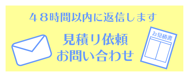 法人のお客様 しゃおりイラスト制作所