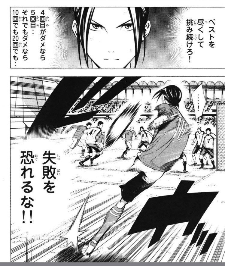 手探りでも進んでいく エリアの騎士名言集 Nakaji Magazine 一生ものの大学受験 手探りでも進んでいく エリアの騎士名言集 Nakaji Magazine 一生ものの大学受験