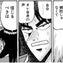 エリアの騎士 Nakaji Magazine 一生ものの大学受験