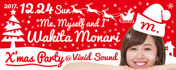2017 12 24 sun me myself and i 脇田もなりのx mas party