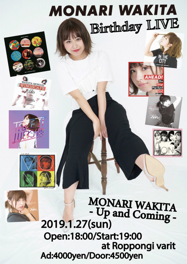 2019 01 27 sun up and coming 脇田もなりbirthday live 六本木