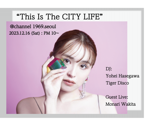 SCHEDULE | Monari Wakita Official HP
