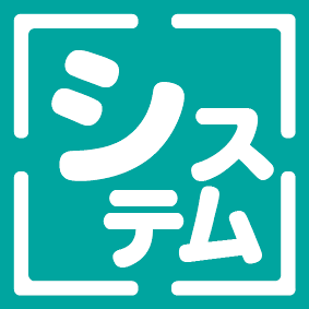 対人アリーナ 初心者編 ギルド 紅秋桜 幻想神域