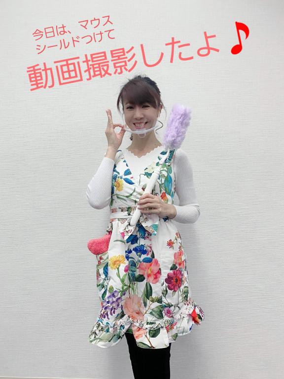 美そうじダイエット 美そうじ コンサルタント 清田真未 せいたまみ オフィシャルwebサイト