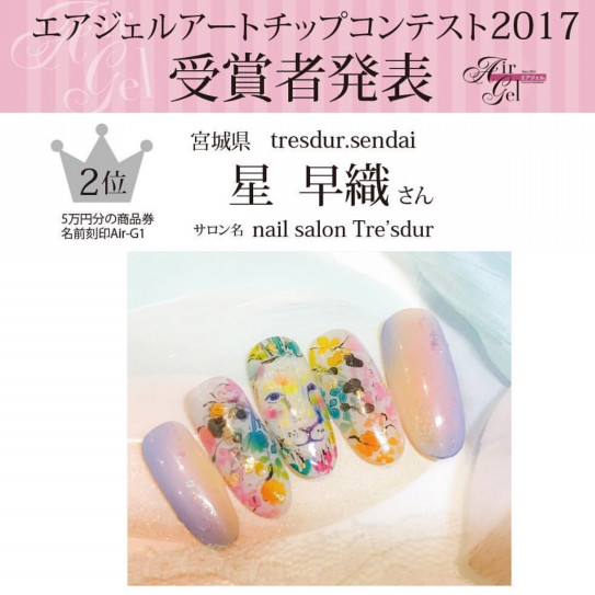 エアジェルチップコンテスト 仙台nailsalon Ladybug Saori Hoshi S Ownd