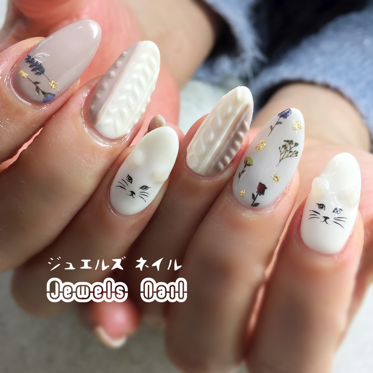 ネイリスト猫 81860e5d4f745e555799c0b89fc71d