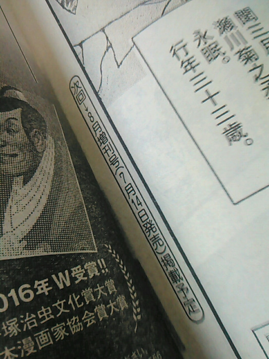 漫画 一ノ関圭 鼻紙写楽 Holiday S Ownd 漫画 一ノ関圭 鼻紙写楽 Holiday S Ownd
