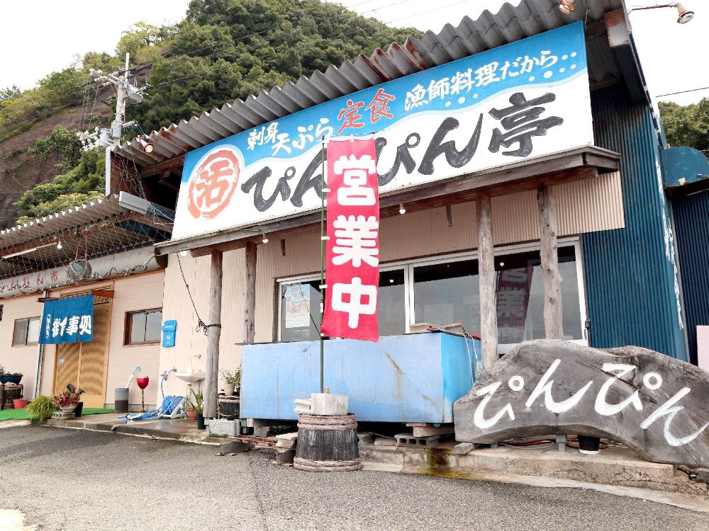 ぴんぴん亭 | 和食・日本料理 平蔵