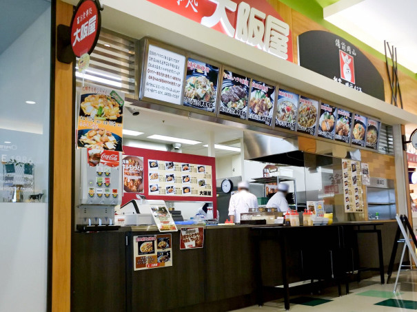 イオンモール高松 大阪屋食堂 和食 日本料理 平蔵