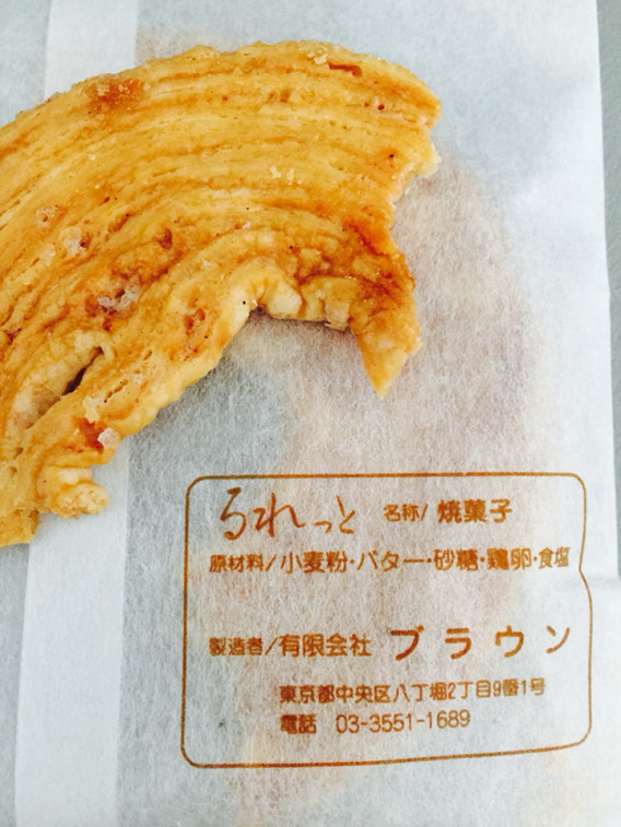 ブラウンのルレット For Happy Beautiful Life