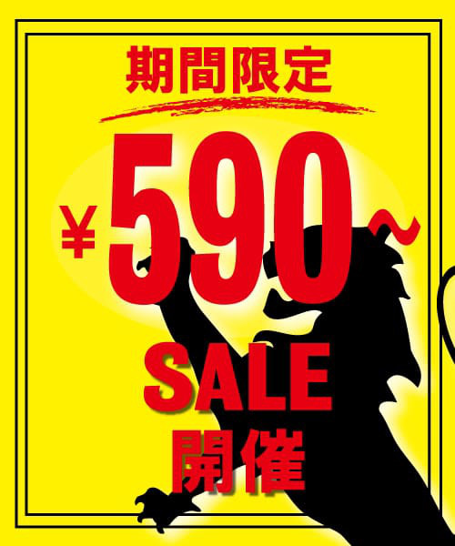 6 7 6 10タイムセール Zozotown限定 Giordano