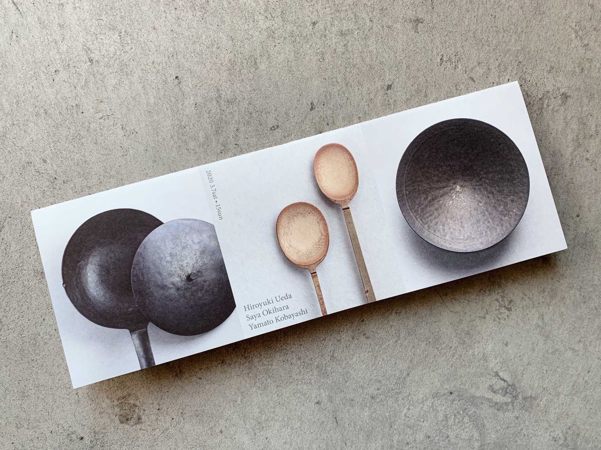 上田裕之 スプーン 【公式通販】